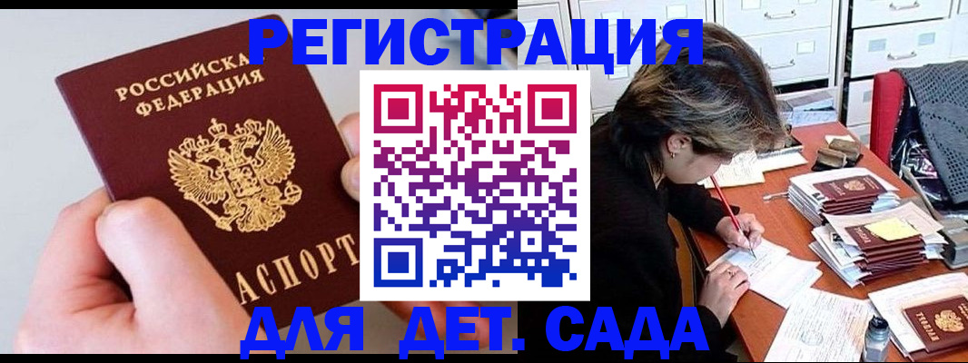 пропишу в квартире в Скопине