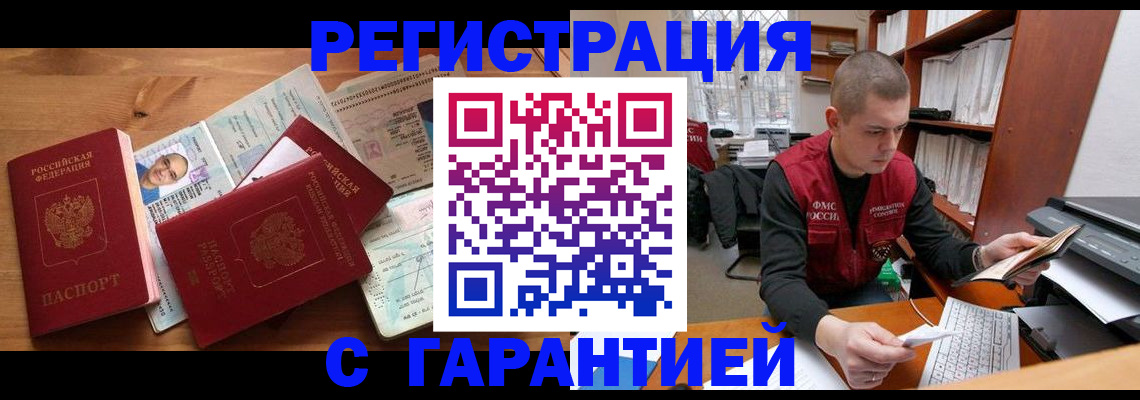 регистрация для дет. сада в Скопине